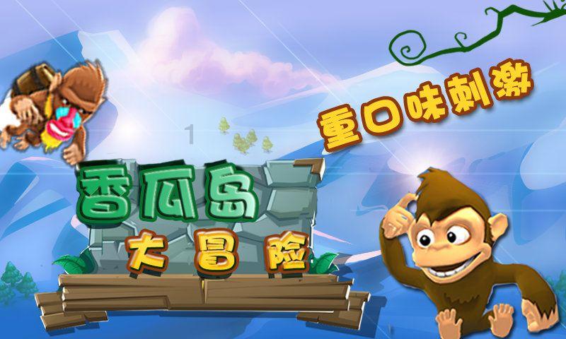 召唤神龙万宁版祖龙