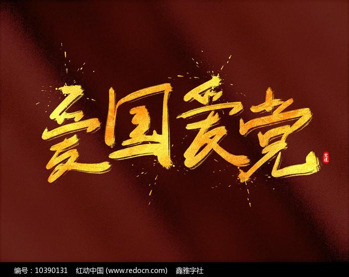 什么叫食欲